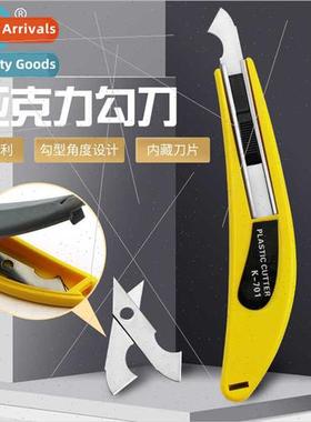 Hook knife acrylic knife art knife plate cutter plexiglass c