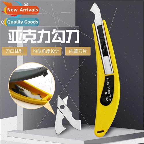 Hook knife acrylic knife art knife plate cutter plexiglass c