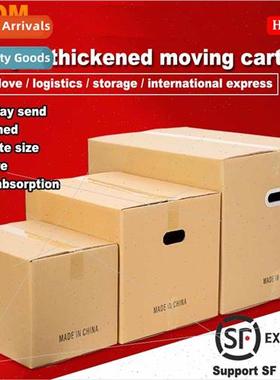 packing box Moving carton cardboard storage box moving boxes