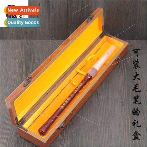 Brush wring brush gift box wooden flip lid gift brush boxed