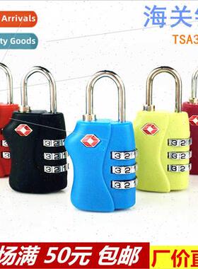 Genuine TSA338 Customs Combination Lock Customs Lock 适用Lug