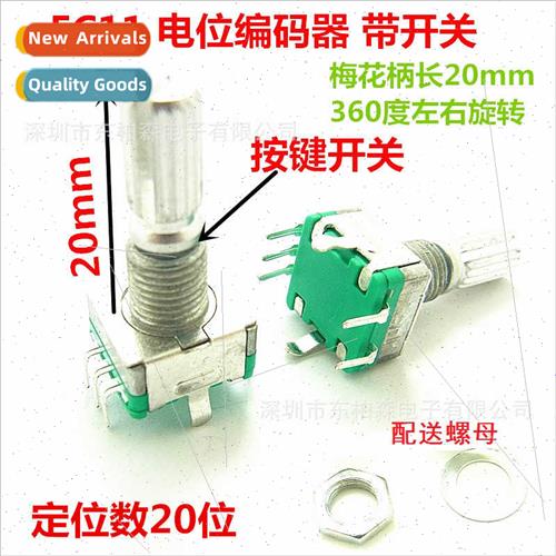 Plum shank length 20mm Rotary encoder Encoder swch/EC11/Diga