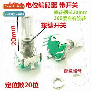 Plum encoder EC11 Diga Rotary swch 20mm length shank Encoder