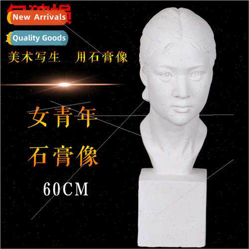 Brandt young woman plaster statue plaster head plaster teach