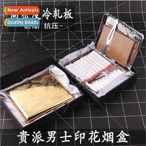 Aristocrat Imation Gold Brushed Engraved 16pcs Portable Meta