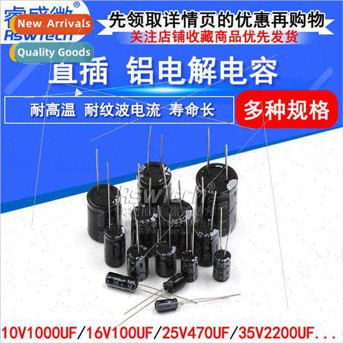 Electrolytic capacors 16V/25/50V/63/100/250/2.2UF/3.3/6.8/22