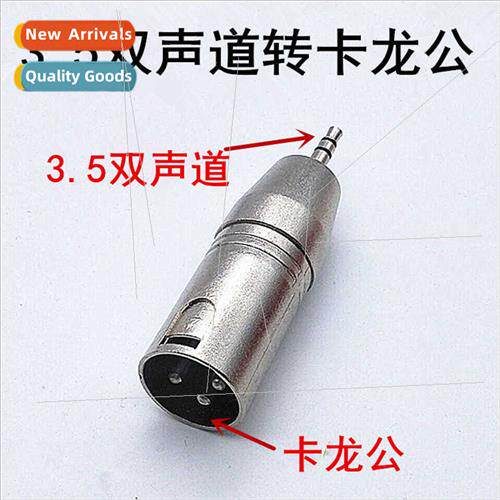 New 3.5 male to Ca male Ca adapter plug big three core doubl