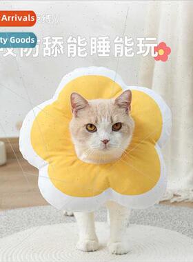 Sunflower Elizabethan CollarPet  SurgeryDog CollarCat Collar