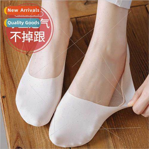 Summer ice silk socks children raw onePCS any cut ultra-thin