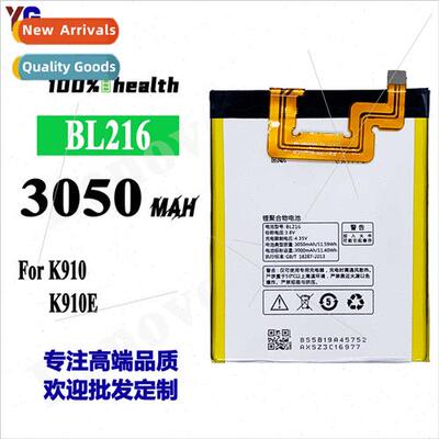 适用Lenovo K910 cell phone battery BL216 high-capacity built