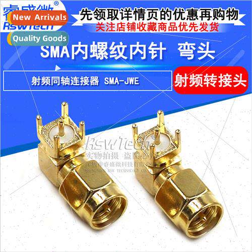 SMA RF connector SMA-JWE SMA90 degree elbow Inner screw inne