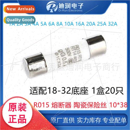R015 Fuse Ceramic Fuse Tube 10*38 RT18 1A 2A 3A 5A 6A 10A 32