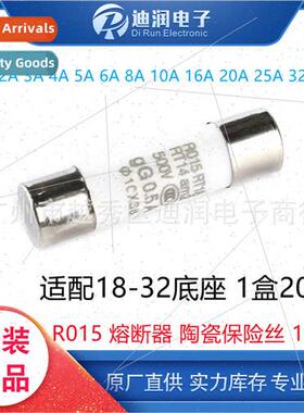 R015 Fuse Ceramic Fuse Tube 10*38 RT18 1A 2A 3A 5A 6A 10A 32