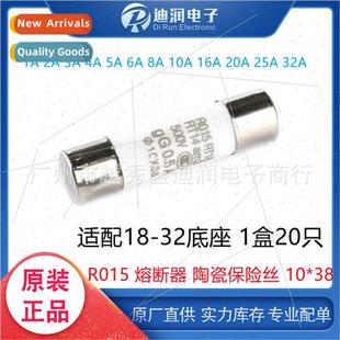 Tube 10A Fuse Ceramic R015 RT18
