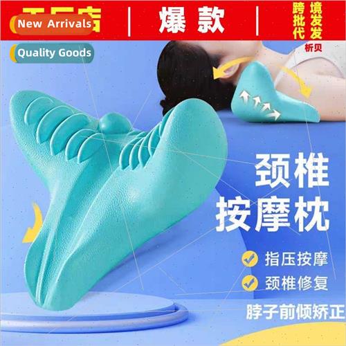 Cervical pillow traction home special repair curvature shiat