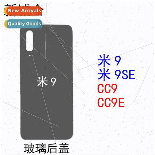 适用 Mi9/Mi9 Explorer Edition/Mi9SE/CC9/CC9E Glass Back Cove