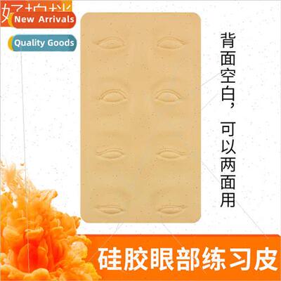 Embroidery licone Practice Skin Imation Body 3D Eyebrow Embr