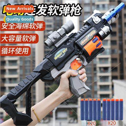 Children toys blocking soft bullet gun wild battle simulatio