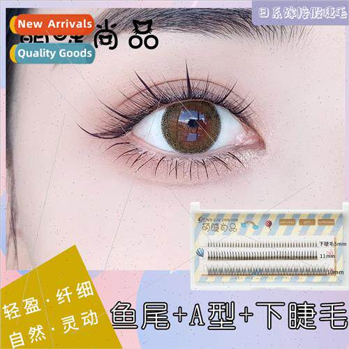 Fishtail + A-shaped + Lower Eyelash Mixed False Eyelash Natu