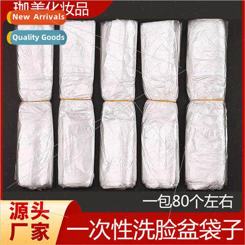 Disposable wash basin plastic bag beauty basin set basin bag