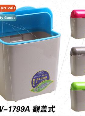 taxi trash can flip type home car dual-use garbage cans bins