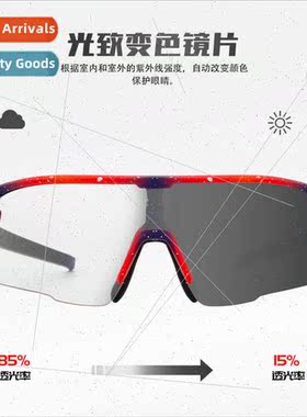 Photochromic cycling glasses cycling glasses windprogoggles