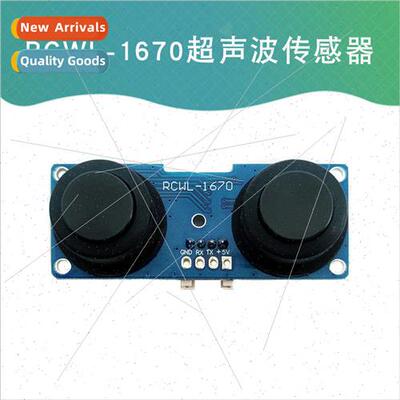 RCWL-1670 WaterproTransceiver Spl Ultrasonic Distance Sensor