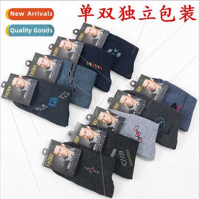 Socks fall winter men middle-aged elderly mid-calf polyester
