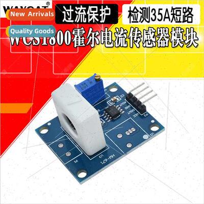 WCS1800 Hall Current Sensor Detects 35A Short Circu/Overcurr