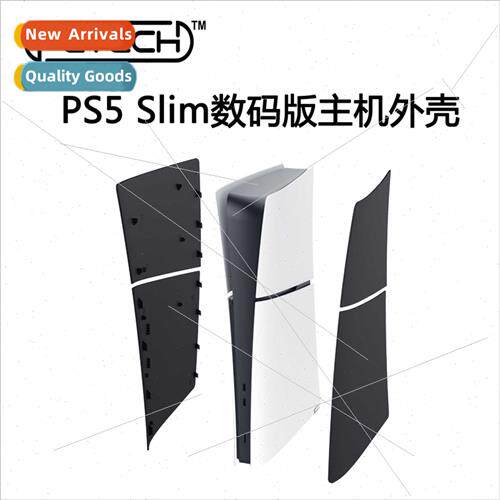 New PS5 Slim Console Digal Replacement Case PS5Slim DE Game