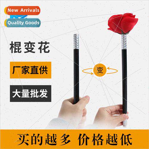 Stick into flowers roses silk scarves flowers children train