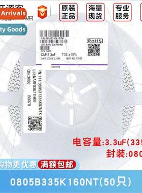 0805 Chip Capacor 3.3uF±10% 16V Material:X7R 0805B335K160NT