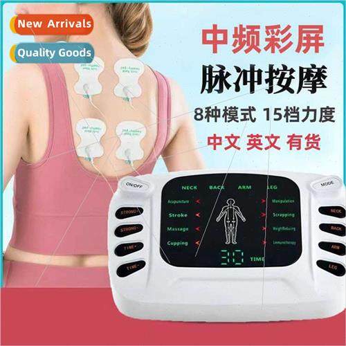 Medium frequency massager color screen digal meridian home e