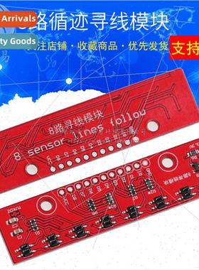 Wire Find Module Trace Module 8-Way Wire Find Module 8-Way T