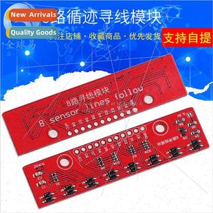 Find Way Module Trace Wire