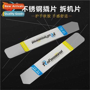 thickness can penetrate Highly gap 0.23mm into Stai flexible