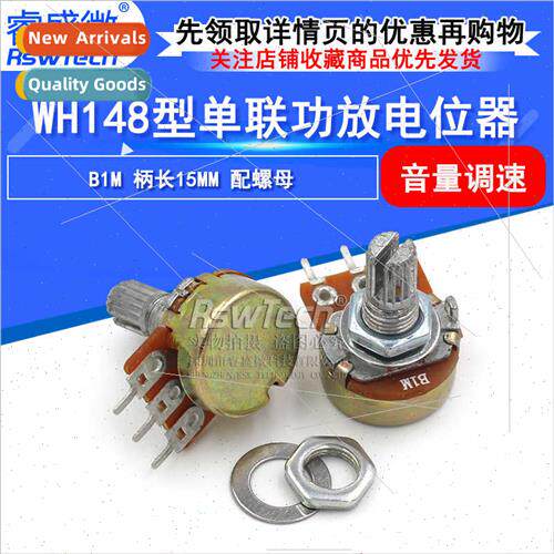 Tuning Potentiometer WH148 ngle B1M Potentiometer near Poten