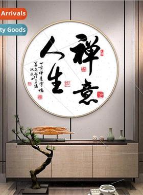 Zen life cross stch full embroidery living room calligraphy