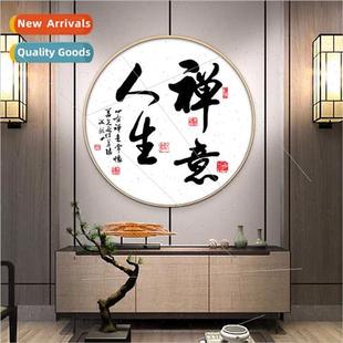 stch full embroidery Zen room cross living calligraphy life