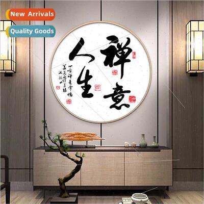 Zen life cross stch full embroidery living room calligraphy