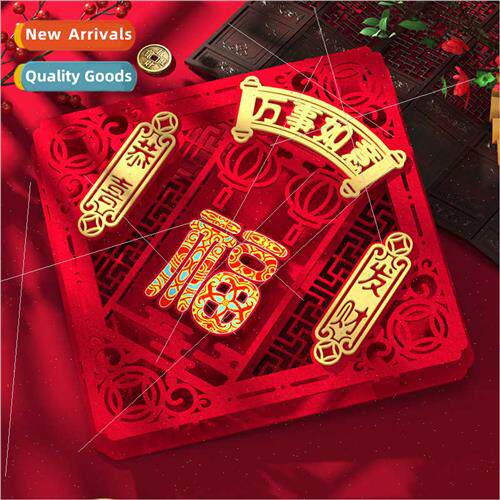 2023 Scene Setting Fortune Door Stickers Dormory Couplets No