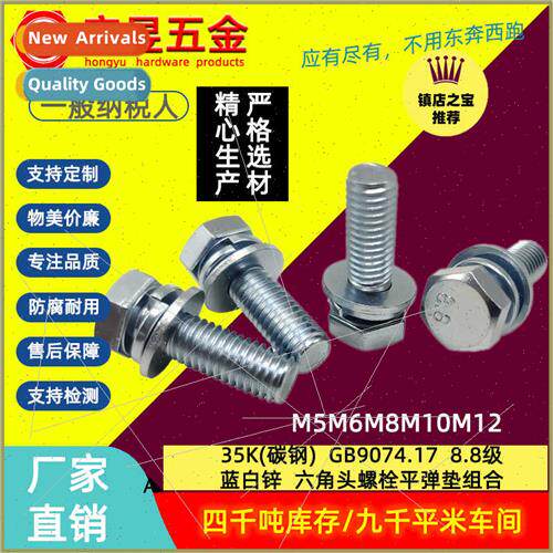 8.8 grade blue whe zinc hexagon socket set screws M4M5M6M8M1