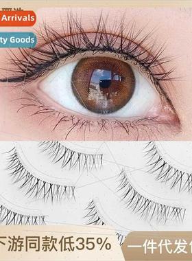 Lower Eyelashes Clear Stem False Eyelashes 4 Pairs Japan Nud