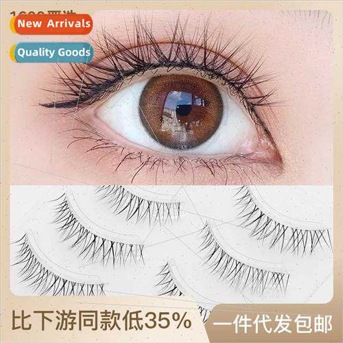 Lower Eyelashes Clear Stem False Eyelashes 4 Pairs Japan Nud