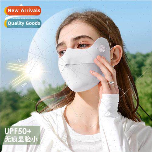 Gudeng sunscreen mask female summer sunshade ice silk breath