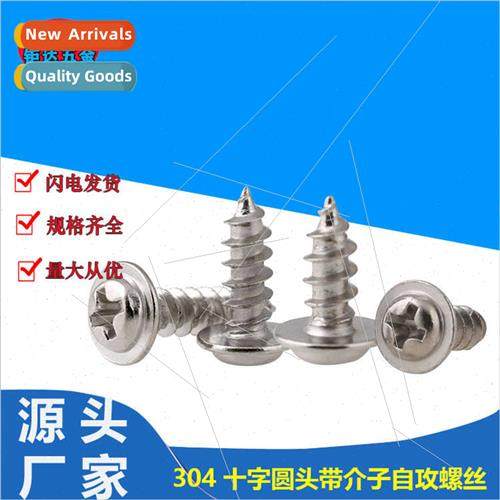 304 Round head tapping screws wh washers PWA Phillips pan he
