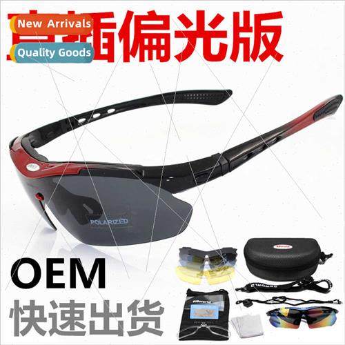 insert polarized 0089 cycling glasses outdoor sports myopia