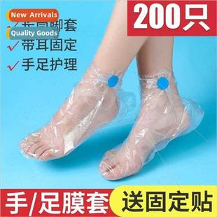 sets hfilm anti Disposable cracked film dry foot