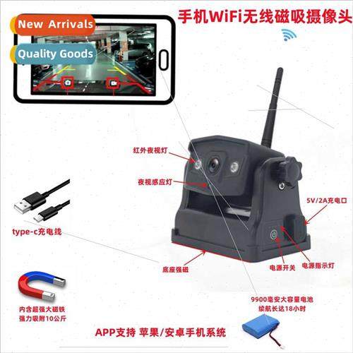 Wireless camera cell phone WIFI magnet suction rechargeable