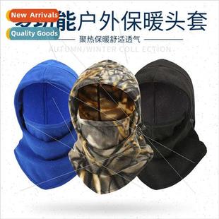 Face Mask Thickened Winter Rocker Riding Warm Fleece Outdoor